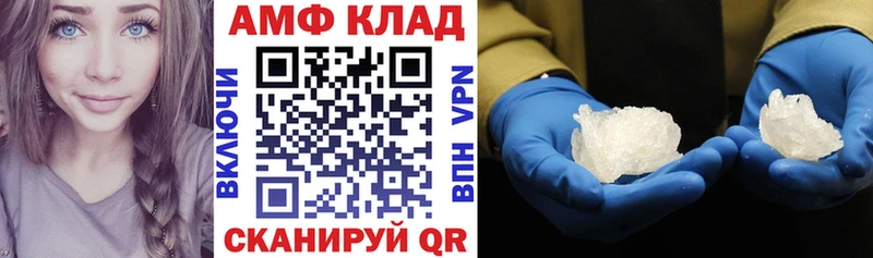Amphetamine Premium Новозыбков