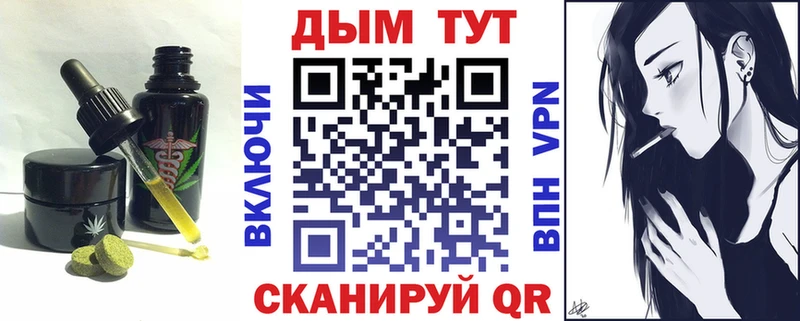 где можно купить наркотик  Новозыбков  Canna-Cookies марихуана 