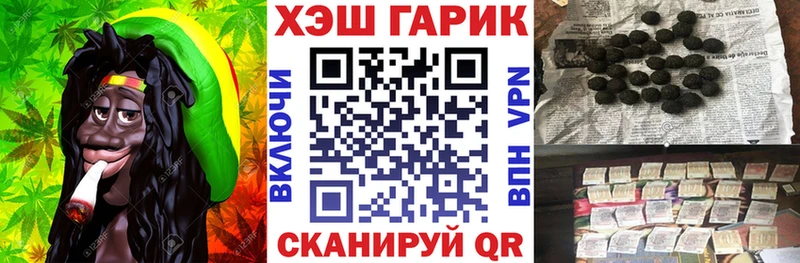 ГАШИШ VHQ  сколько стоит  Новозыбков 