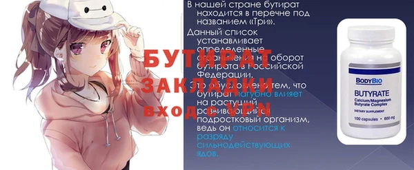стаф Арсеньев