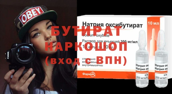 ГАЛЛЮЦИНОГЕННЫЕ ГРИБЫ Баксан