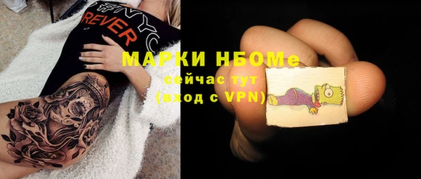 ГАЛЛЮЦИНОГЕННЫЕ ГРИБЫ Баксан