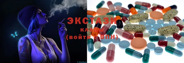 марки lsd Армянск