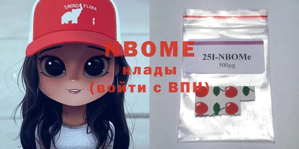 дистиллят марихуана Аркадак