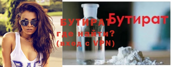 дистиллят марихуана Аркадак