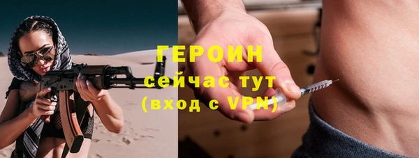 стаф Арсеньев