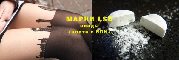 марки lsd Армянск