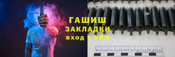 дистиллят марихуана Аркадак