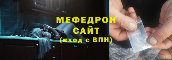 мет Балабаново