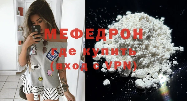 мет Балабаново