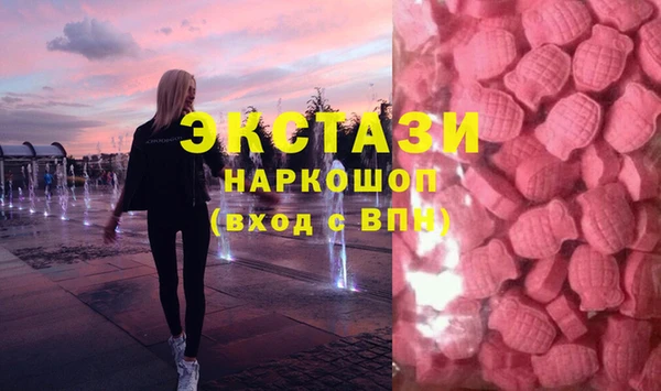 марки lsd Армянск