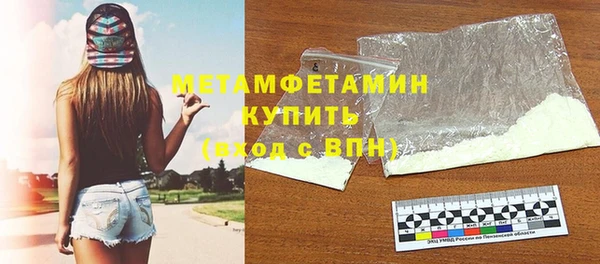 круглые Балахна