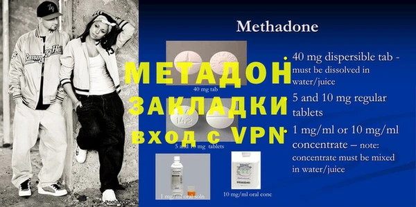 мет Балабаново