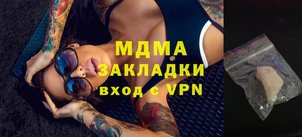 ГАЛЛЮЦИНОГЕННЫЕ ГРИБЫ Баксан