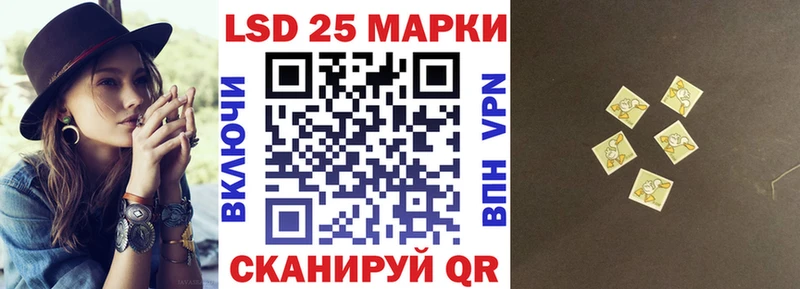Наркотические марки 1500мкг Новозыбков